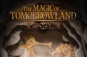 The Magic of Tomorrowland: Legendary Festival Launches First Indoor Spectacle in China